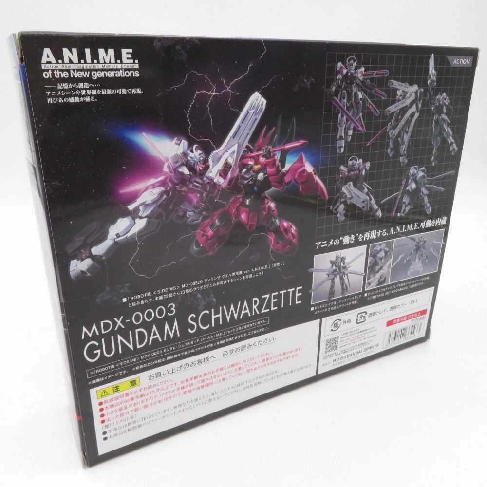 ROBOT魂 ガンダム・シュバルゼッテ ver.A.N.I.M.E 開封品 ROBOT魂 ガンダム・シュバルゼッテ ver. A.N.I.M.E.」3月8日16時