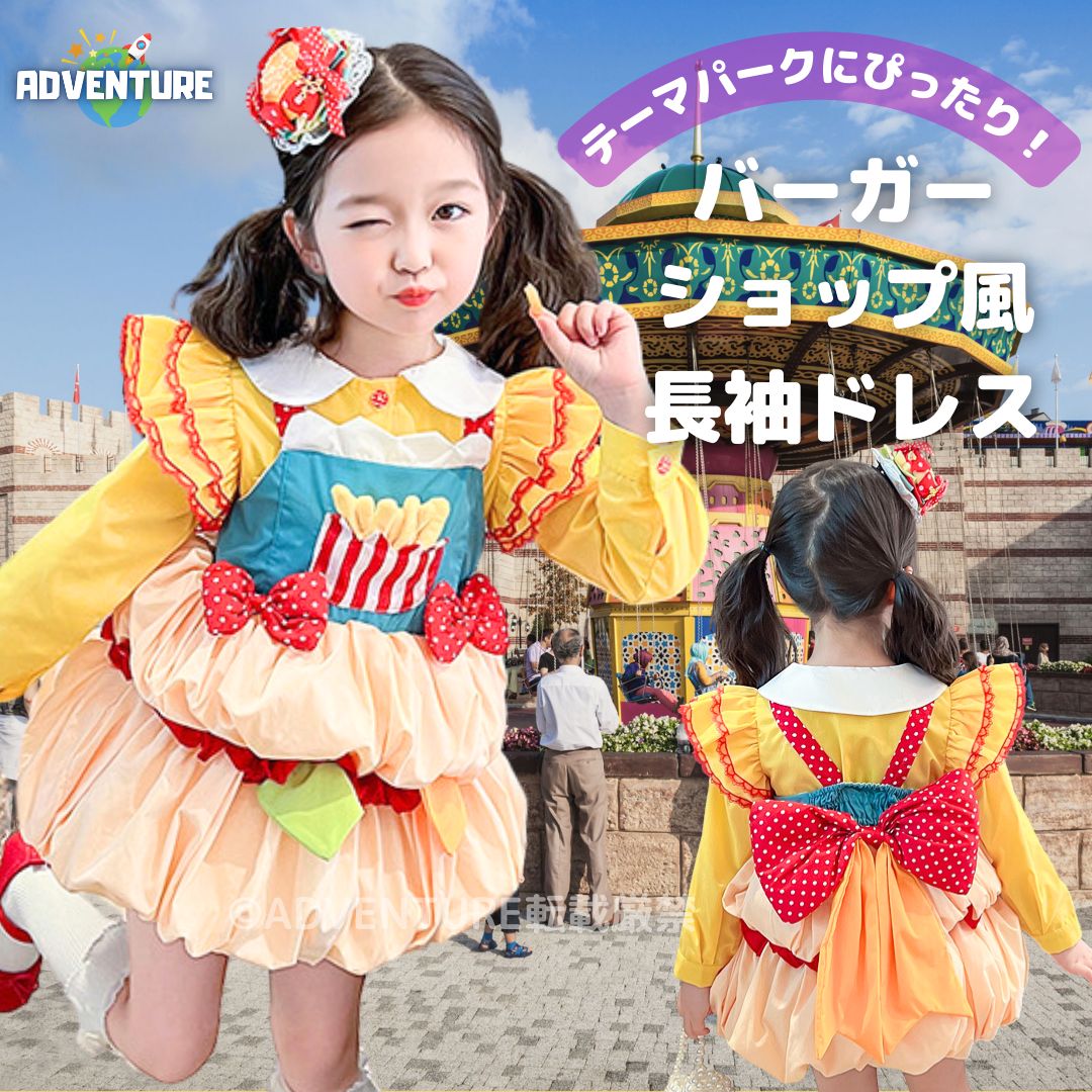 【土曜セール】ゴスロリ・ロリータドレス 水色茶色 ゴスロリ・ロリータドレス 水色と茶色 ロリータワンピース M L