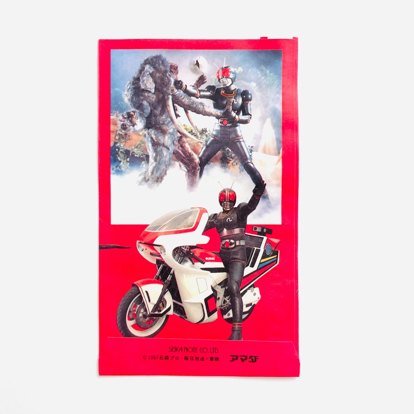 1987年 当時物 仮面ライダー BLACK ブラック マグネットステッカー #09 