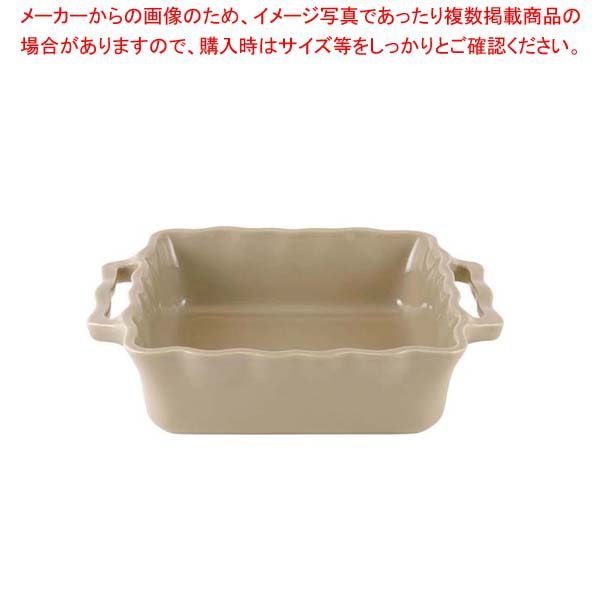 アポーリア スクウェアベイキングディッシュ 25 cm ベージュ