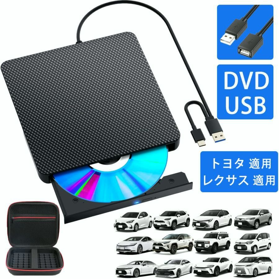 レクサス適用 車載 dvdプレーヤー 車用CDプレーヤー 純正ディスプレイオーディオ カーオーディオプレーヤー UX 10系 NX 20系 RX 10系 LX600 LM 対応