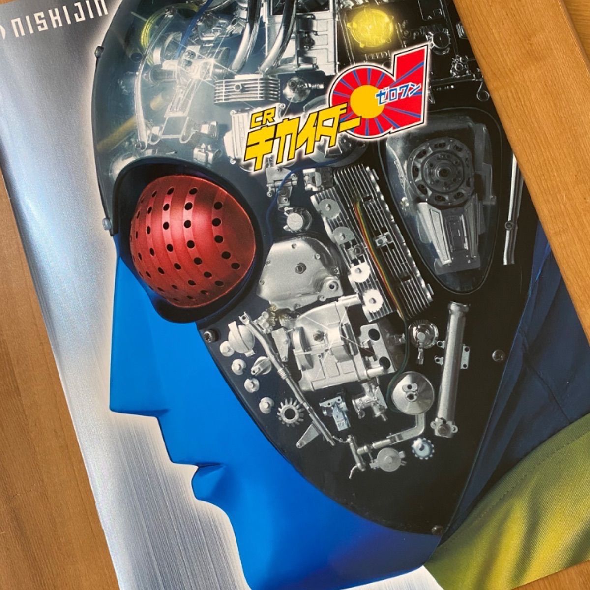 非売品】キカイダー 01 ゼロワン CR 製品カタログ - メルカリ