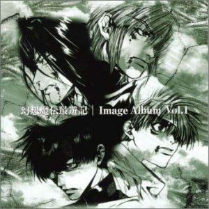 ⭐8㎝CD⭐野見山正貴 / 君の嘘のように c/w:最後の夏 CD)「幻想魔伝 最遊記」 イメージアルバム(1)／TVサントラ