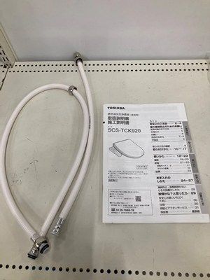 2025年製 パステルアイボリー