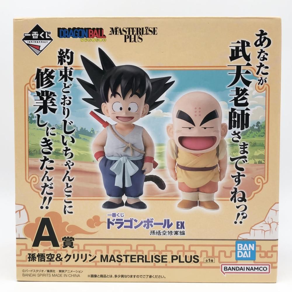 開封 バンダイ 一番くじ ドラゴンボール EX 孫悟空修行編 A賞 開封 バンダイ 一番くじ ドラゴンボール EX 孫悟空修行編 A賞