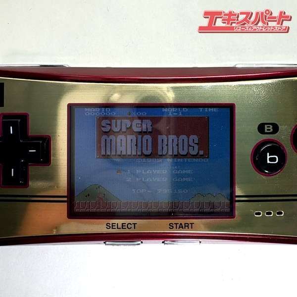 任天堂 ゲームボーイミクロ ファミコンカラー マリオ20周年限定 本体 任天堂 ゲームボーイミクロ 20周年記念 ファミコンバージョン