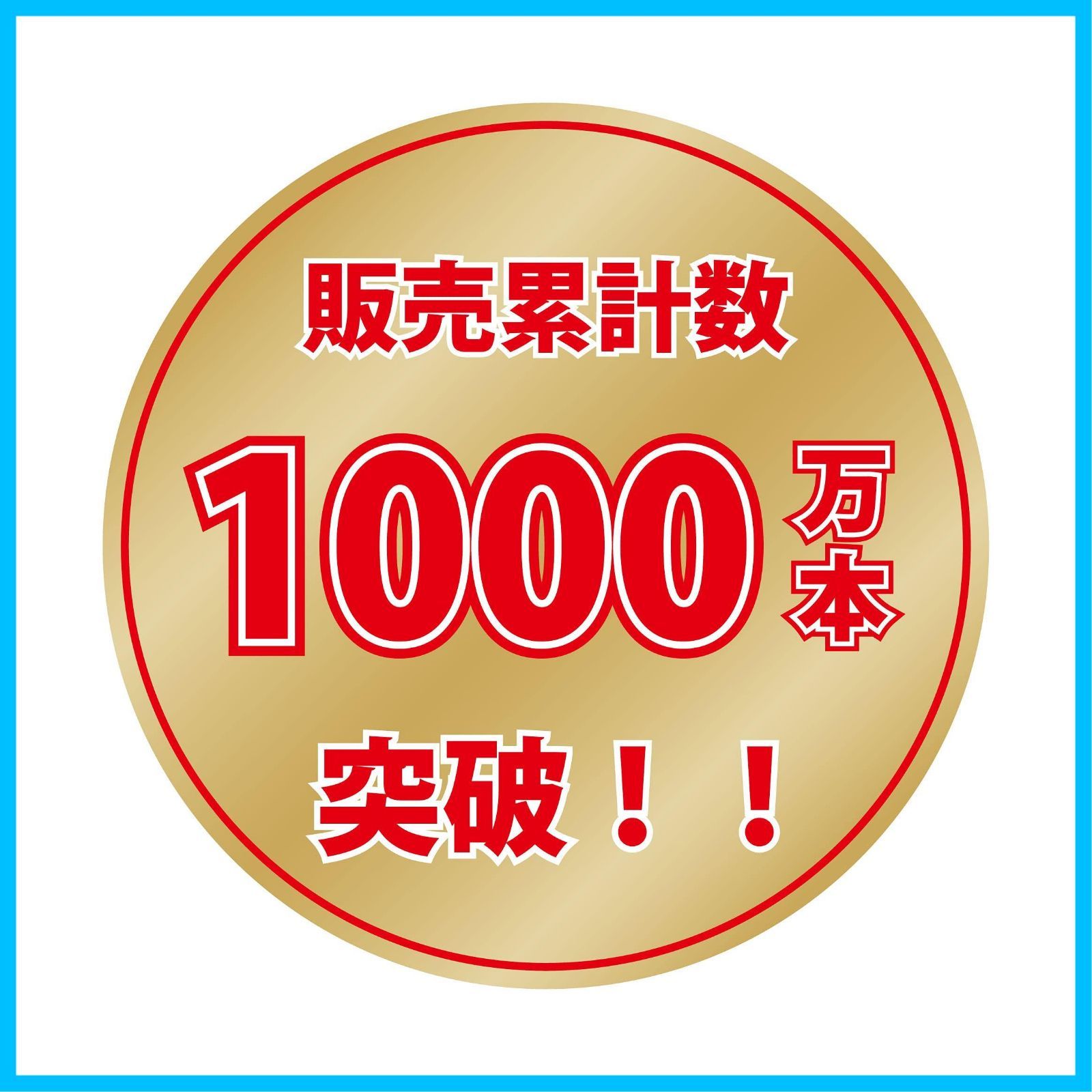 創和