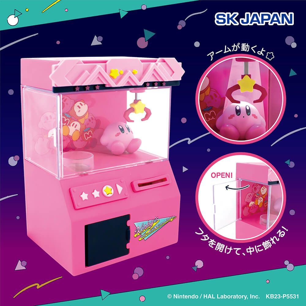 星のカービィ ときめき☆クレーンフィーバー 貯金箱【ナムコ限定