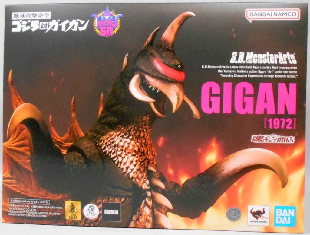 BANDAI - S.H.モンスターアーツ 「地球攻撃命令 ゴジラ対ガイガン」 ゴジラ 1972 61-CrpVEf5L._UF350,350_QL80_.jpg