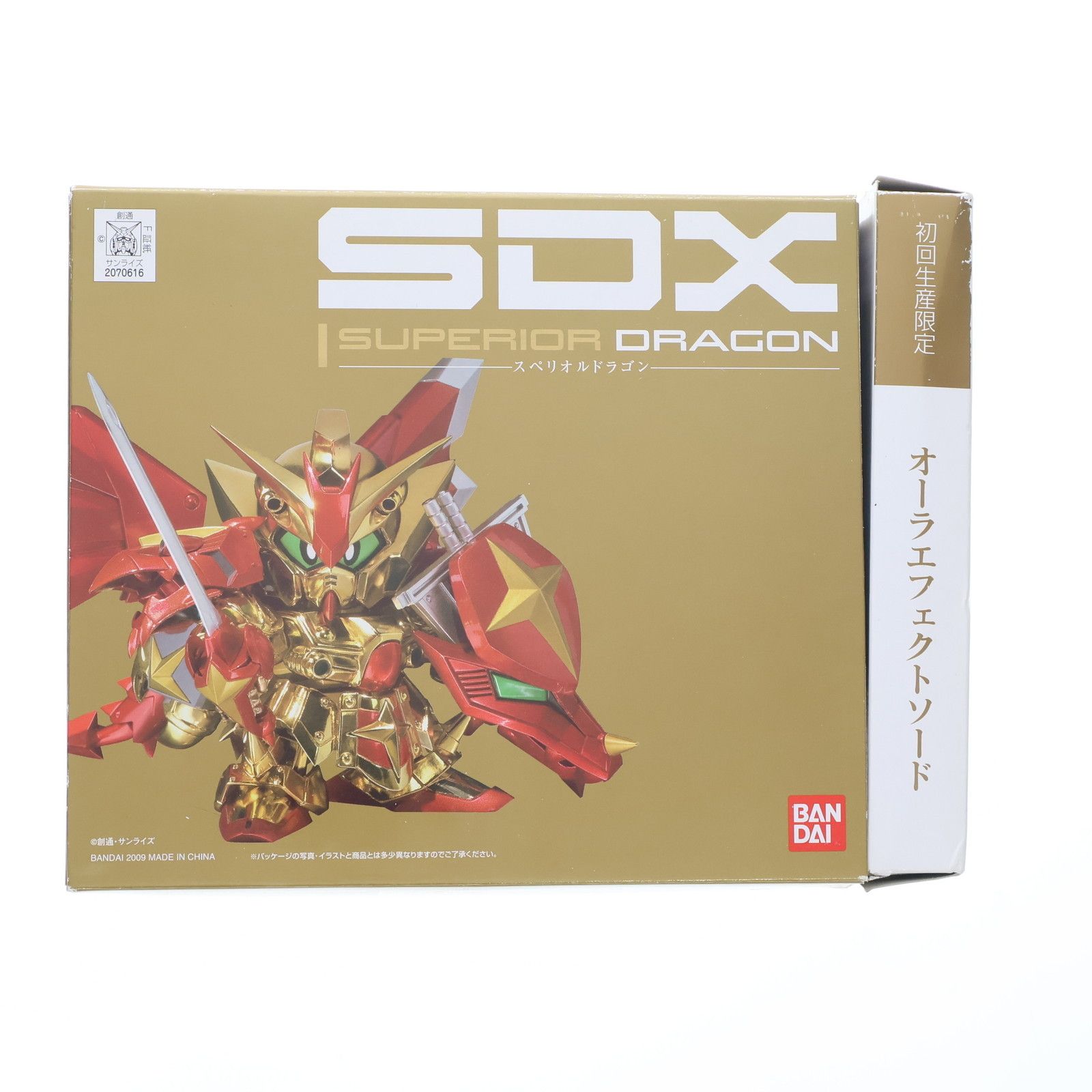 初回特典付属 SDX スペリオルドラゴン SDガンダム外伝 完成品 可動フィギュア バンダイ