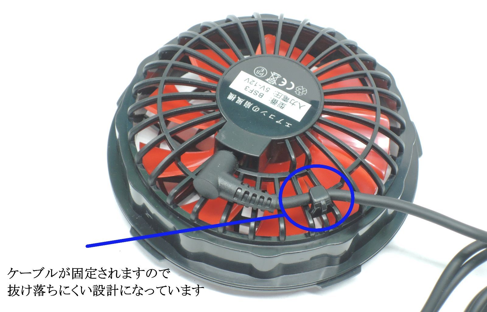空調服用薄型ファン 2個セット + 電源アダプター Amazon.co.jp: 空調作業服 バッテリー用 アダプター 充電器 空調
