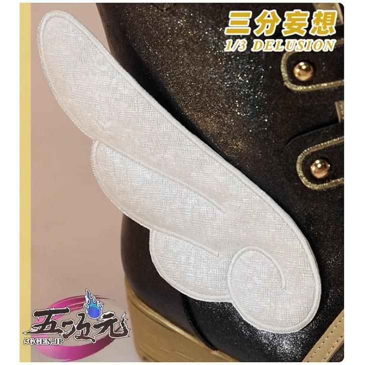 トリアン トリノン