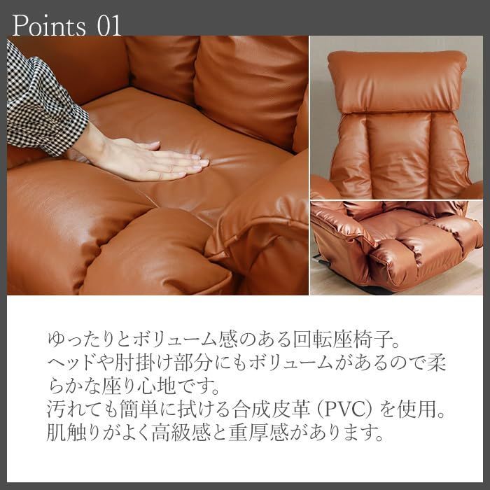 PVC ブラウン