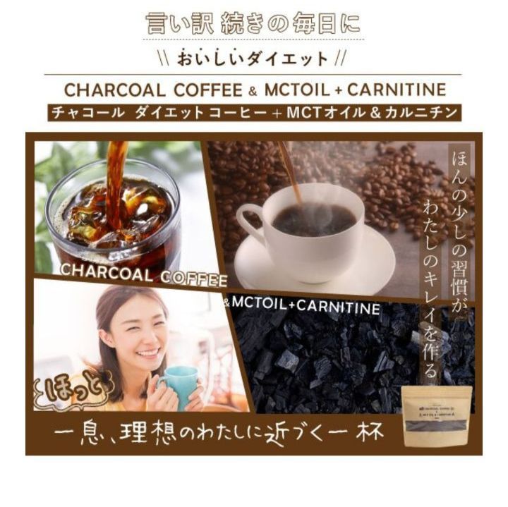 新品】チャコールコーヒー 3袋 - メルカリ