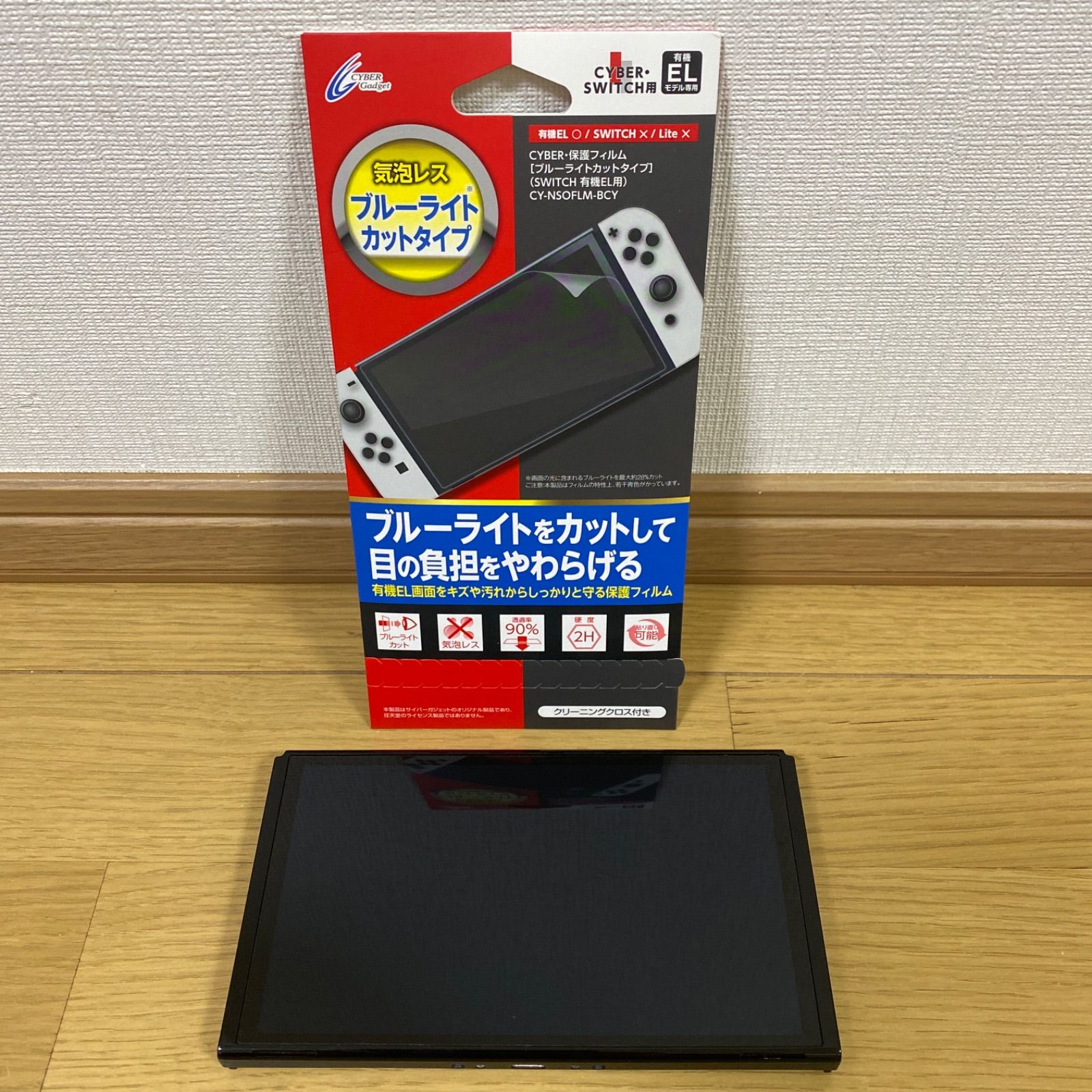 有機ELモデル ニンテンドースイッチ 送料無料　本体 switch ①