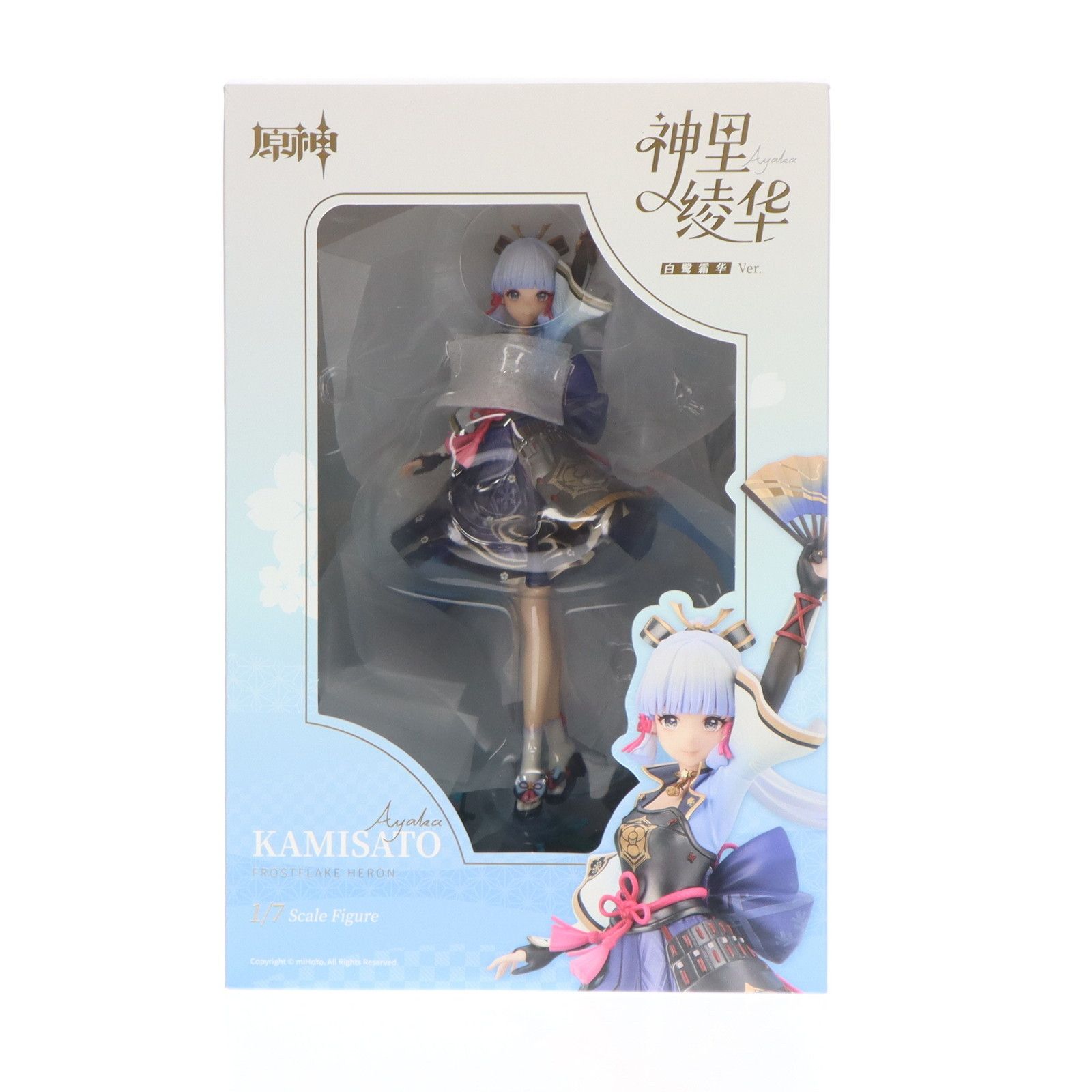 神里綾華・白鷺氷華Ver.(かみさとあやか) 原神 1/7 完成品 フィギュア 