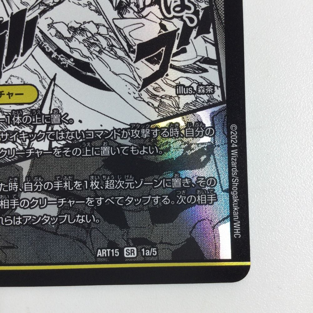 レッドゾーン バスター