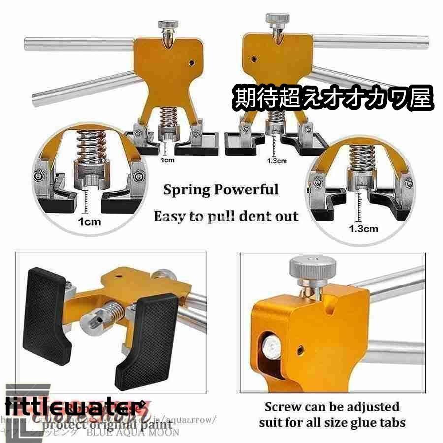 車両