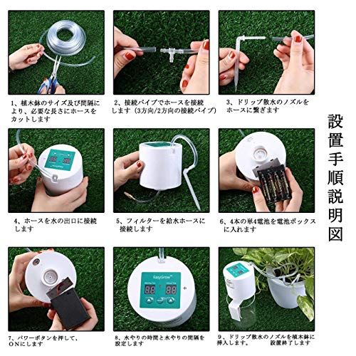 自動水やり器 電池式 ポンプ 散水タイマーセット diy ドリップ 自動水やり器 電池式 ポンプ 散水タイマーセット diy ドリップ