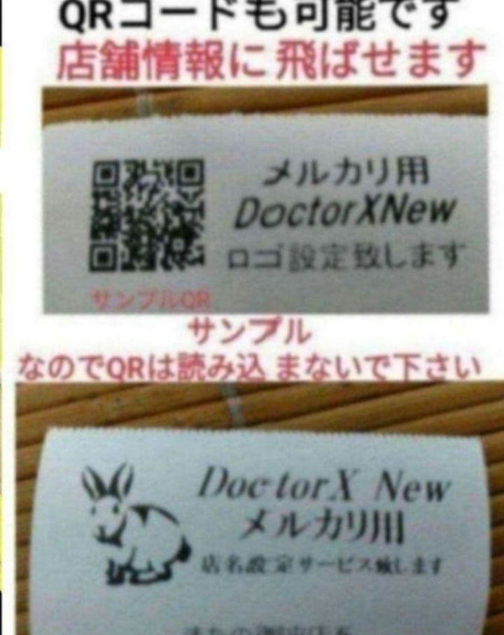 シャープレジスター XE-A207w-wPC連携売上管理設定無料 195822