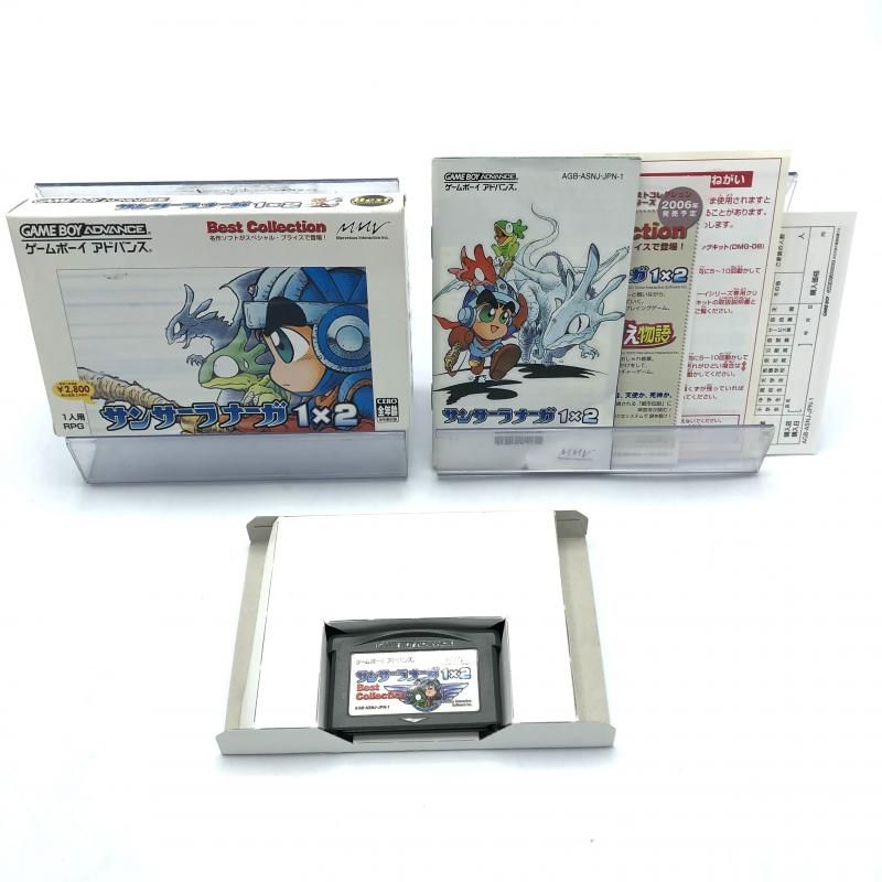 美品 サンサーラナーガ1×2 ゲームボーイアドバンス 動作確認済み GBA