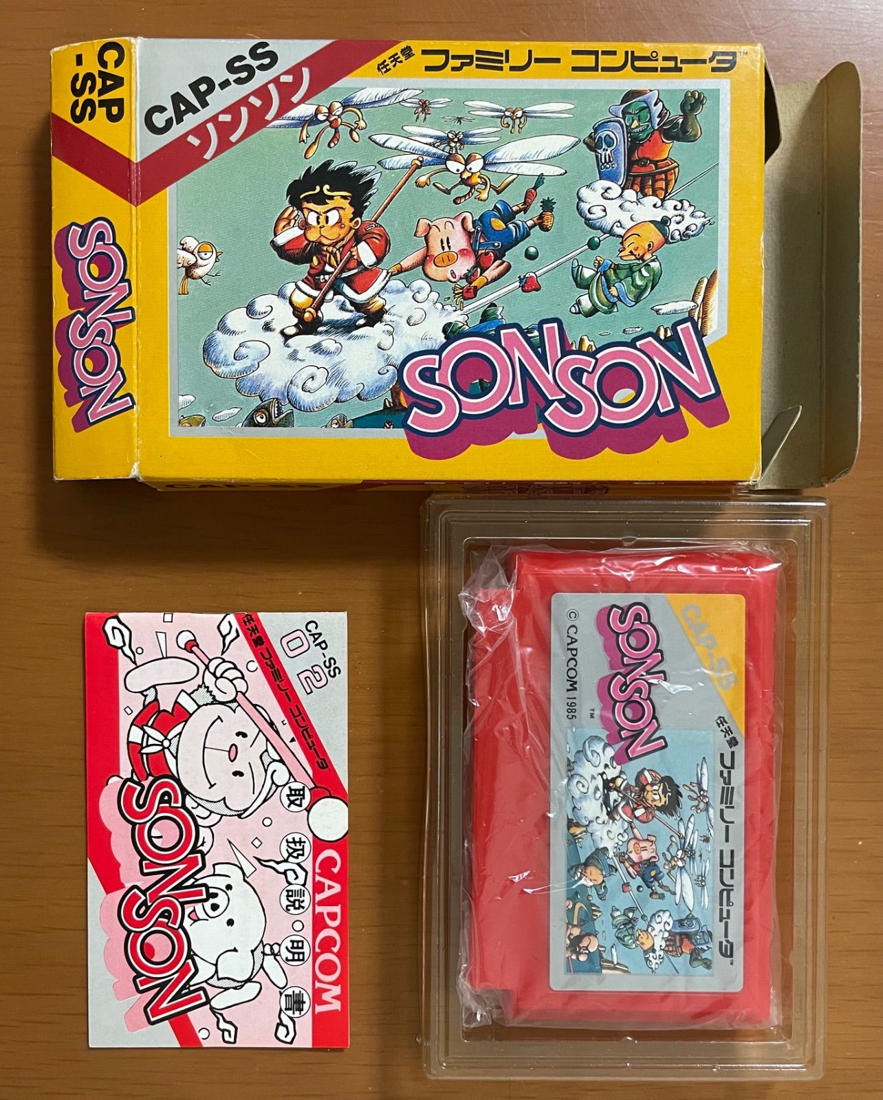 CAPCOM SON SON ソンソン 箱説付き ファミコンソフト