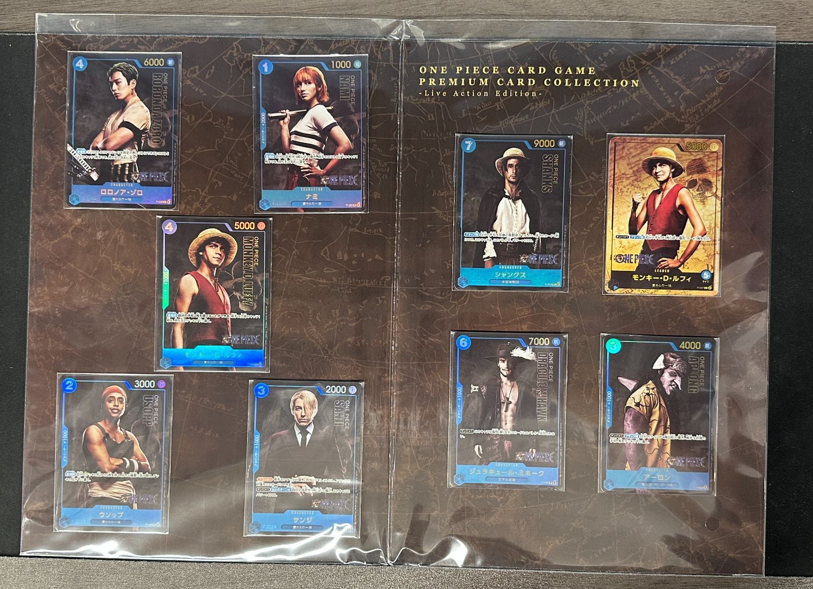 ワンピースプレミアムカードコレクション　Live Action Edition PREMIUM BANDAI Premium Card Collection -Live Action Edition