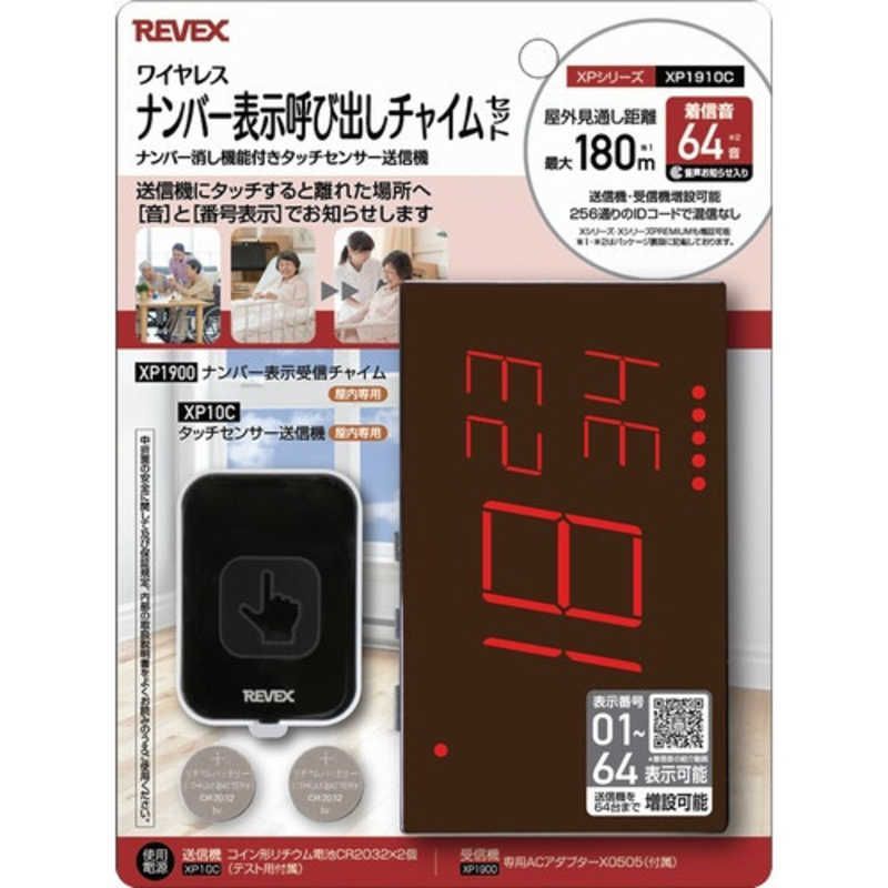 ⭐️のりくんページです、他の方購入しないでください！ メルカリで専用で商品をだしていたのですが、違う人が買って発送