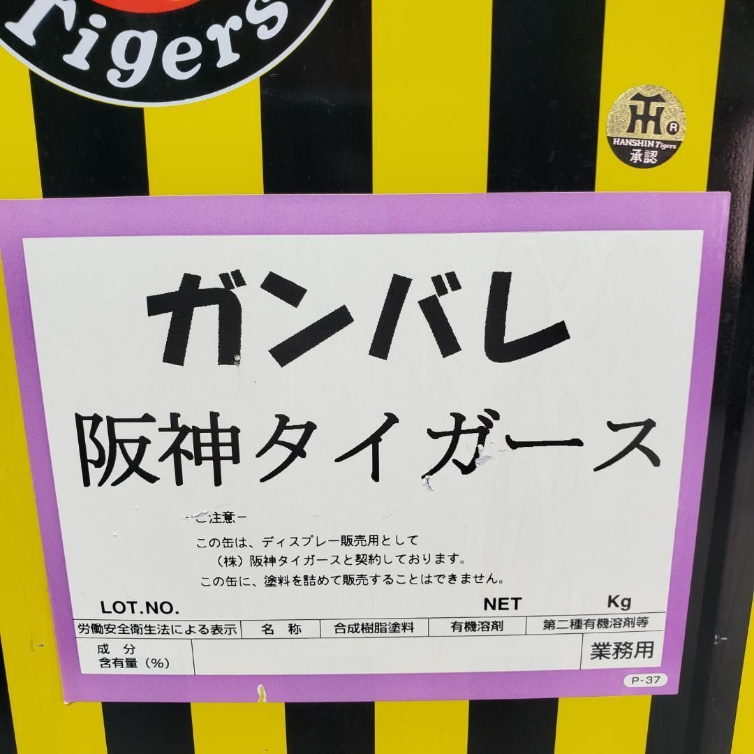 o^)／【2025 阪神タイガース リーグ優勝セール】 一斗缶