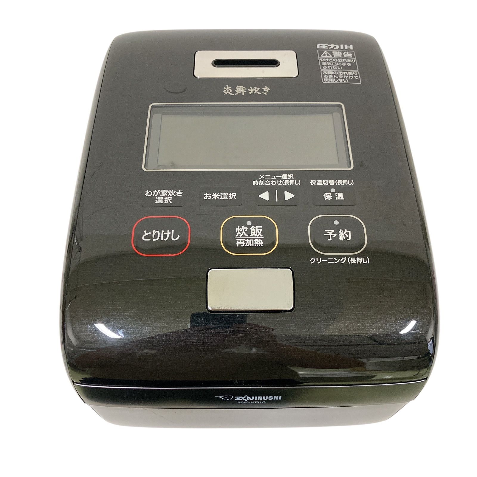 ZOJIRUSHI 象印 炎舞炊き 5.5合炊き 炊飯器 NW-KB10 1.0L/ Enbu