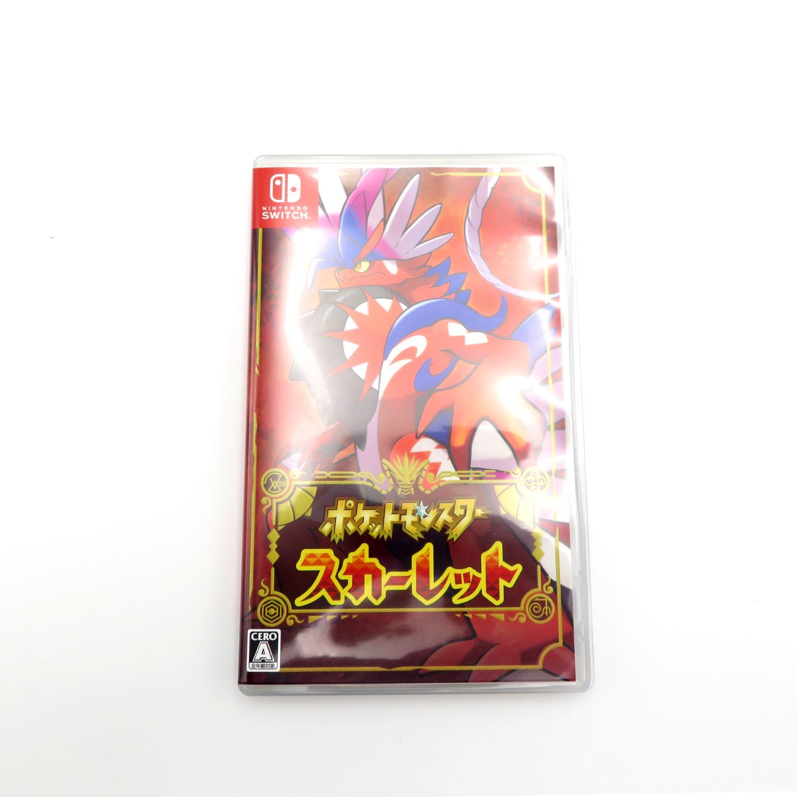 ポケットモンスター スカーレット ニンテンドースイッチ ソフト【中古