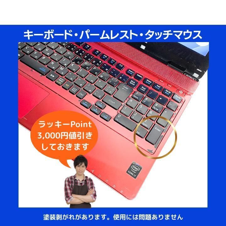 i7/16GB/SSD512GB】NEC LAVIE 15.6型 光沢液晶/Blu-ray/カメラ/Win11 