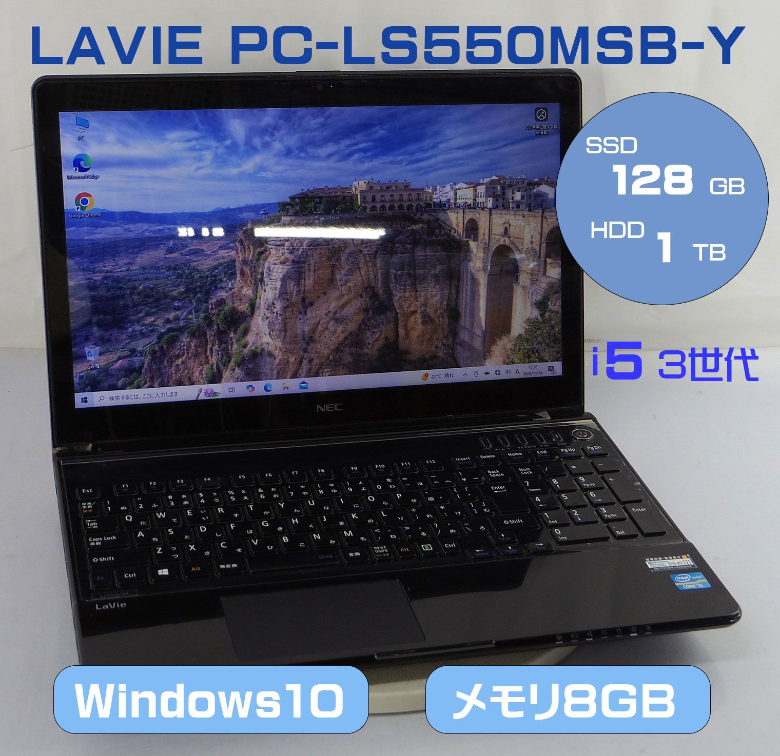 AC有 NEC LAVIE PC-LS550MSB-Y/Core i5 3230M 2.6GHz/メモリ8GB/SSD128GB  HDD1.0TB/15.6インチ/Windows10 ノート PC パソコン タッチパネル M-R111402 - メルカリ