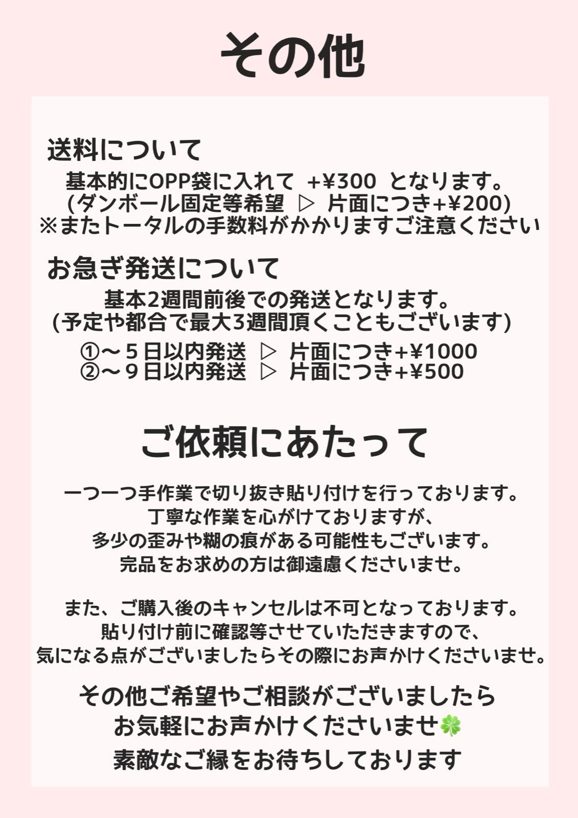 nyan子　オーダーうちわ（ご購入確認後、製作開始いたします） nyan子 オーダーうちわ（ご購入確認後、製作開始いたします