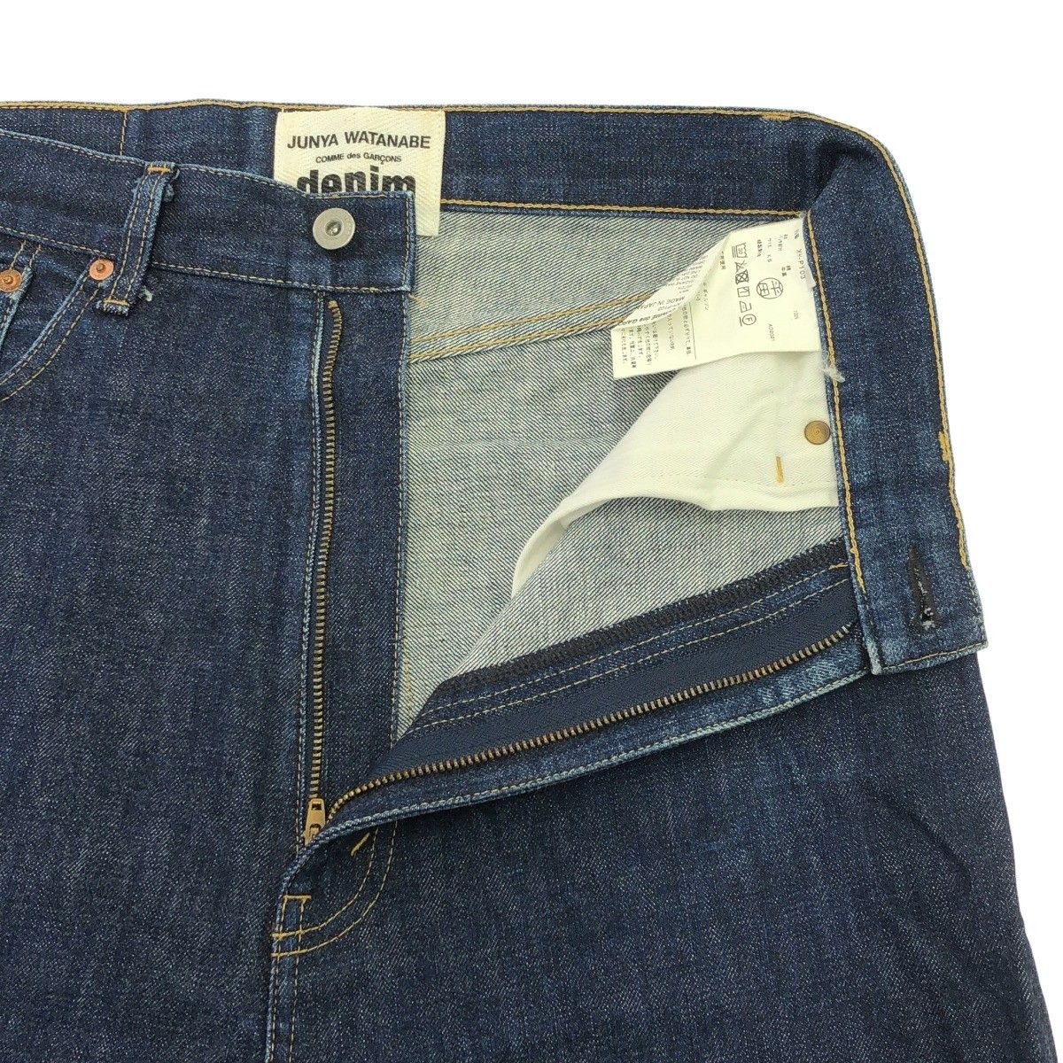 ジュンヤワタナベ コムデギャルソン denim 加工 サルエル デニムパンツ M drop-kaitori_33-2305-438