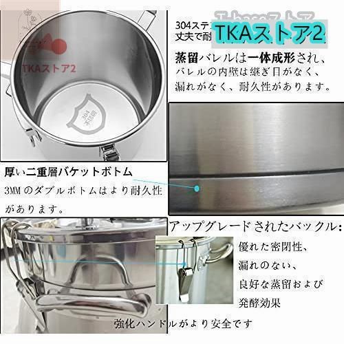 蒸留水器 キッチンアルコール