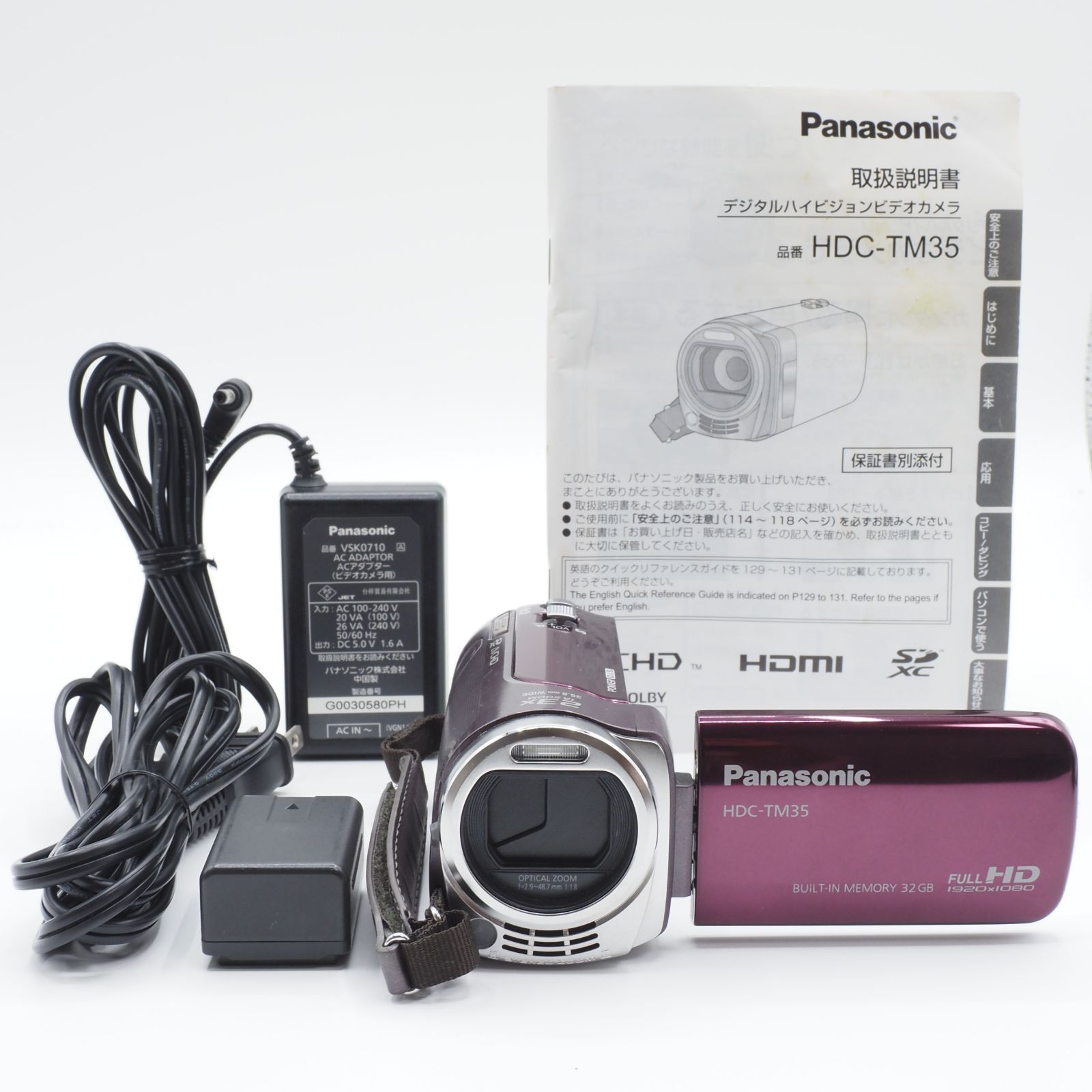 美品】Panasonic HDC-TM35 フルHD グレー ハンディカム（Amazon