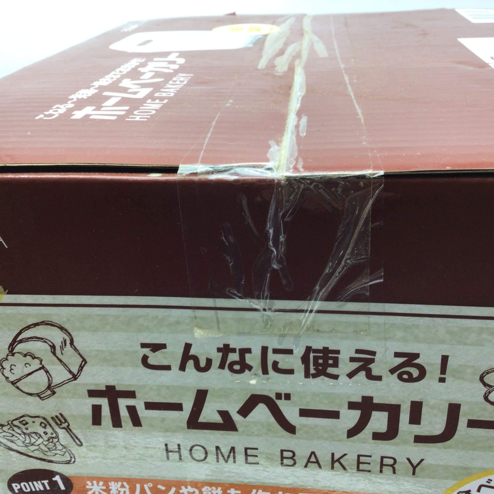 CCP(シーシーピー) / ホームベーカリー BONABONA BY-B68 | 中古品の販売・通販ならセカンドストリート