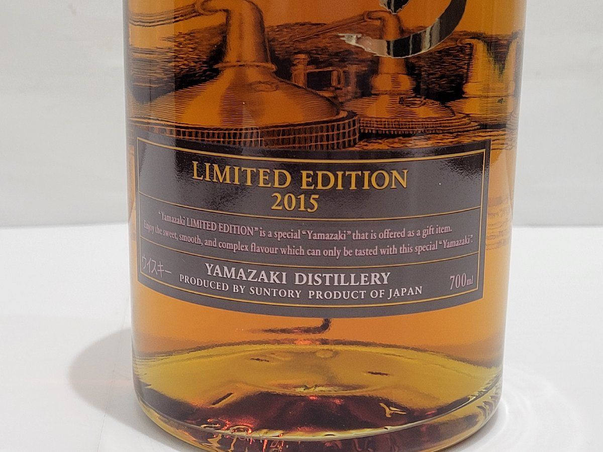 山崎リミテッドエディション2015 Limited Edition 2015 山崎