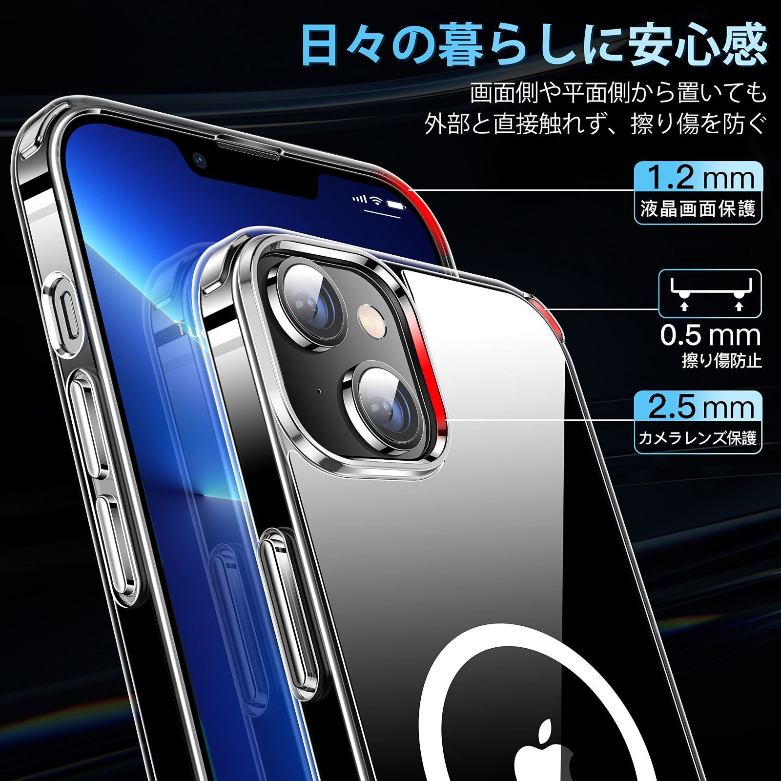 色:マグネット式クリア。】CASEKOO iPhone 14 / 13 用 ケ www.ch4x4.com