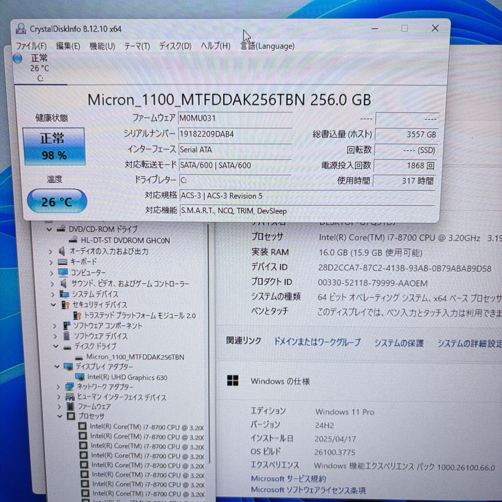 Core i7