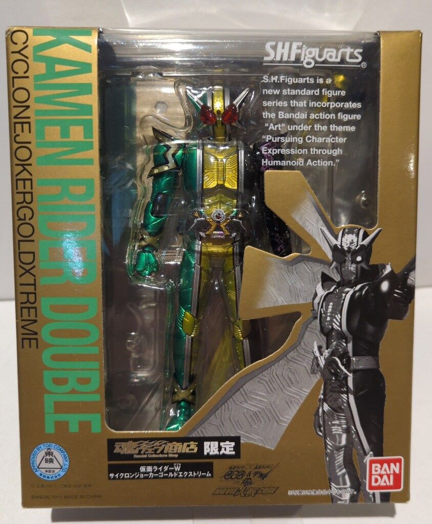 S.H.Figuarts 真骨彫製法 仮面ライダー新2号 バンダイ S.H.Figuarts 仮面ライダーW FOREVER AtoZ運命のガイア