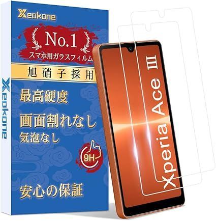 Xeokone Xperia Ace Ⅲ ガラスフィルム【2枚】『旭硝子素材製 硬度9H 耐衝撃 高透過率』SO-53C/SOG08 フィルム スクラッチ防止 強化ガラス 指紋防止 撥水撥油 飛散防止 貼り付け簡単 Xperia Ace Ⅲ