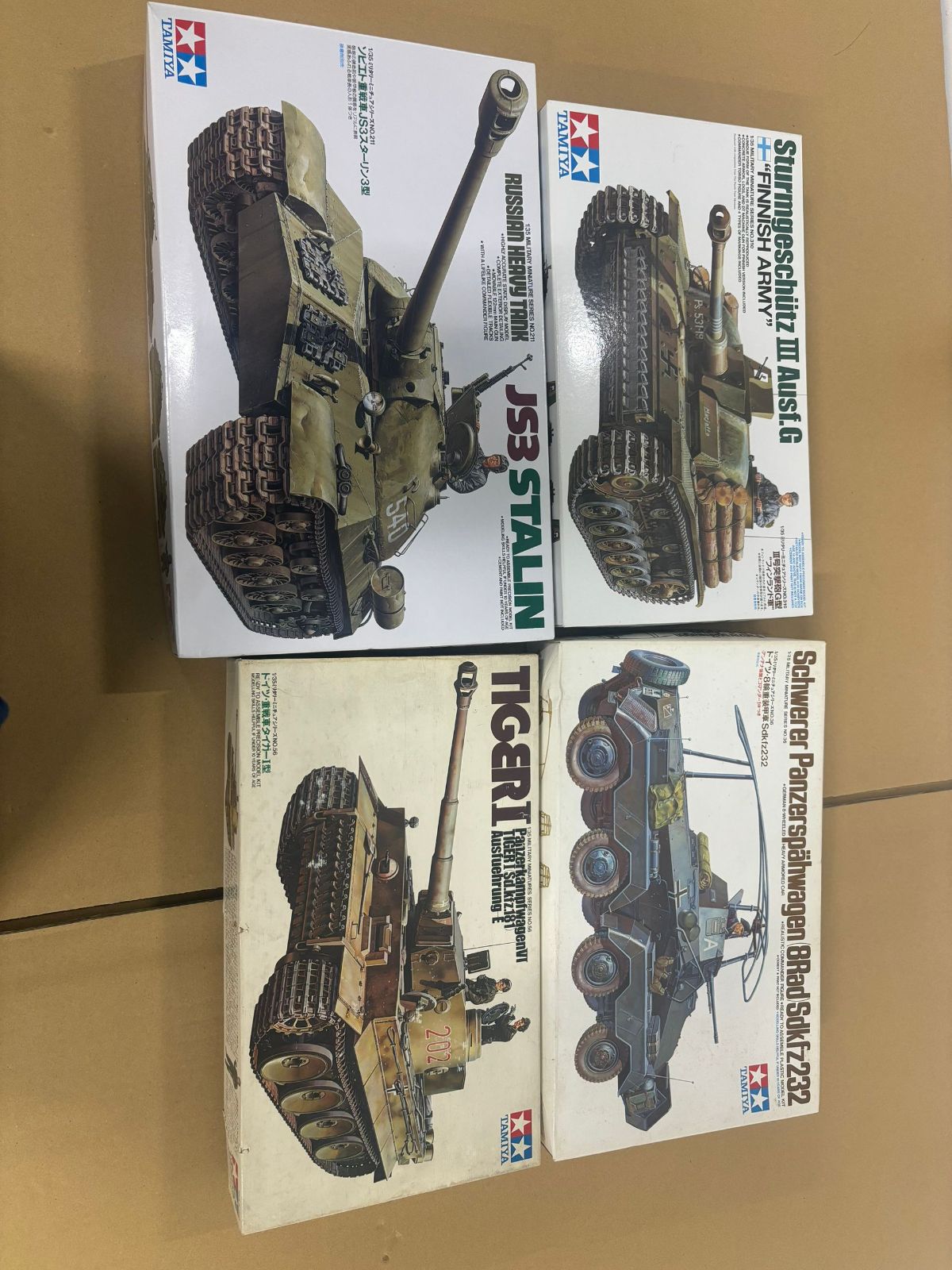 26. プラモデル ドイツ6号重戦車キングタイガー 1/24サイズ
