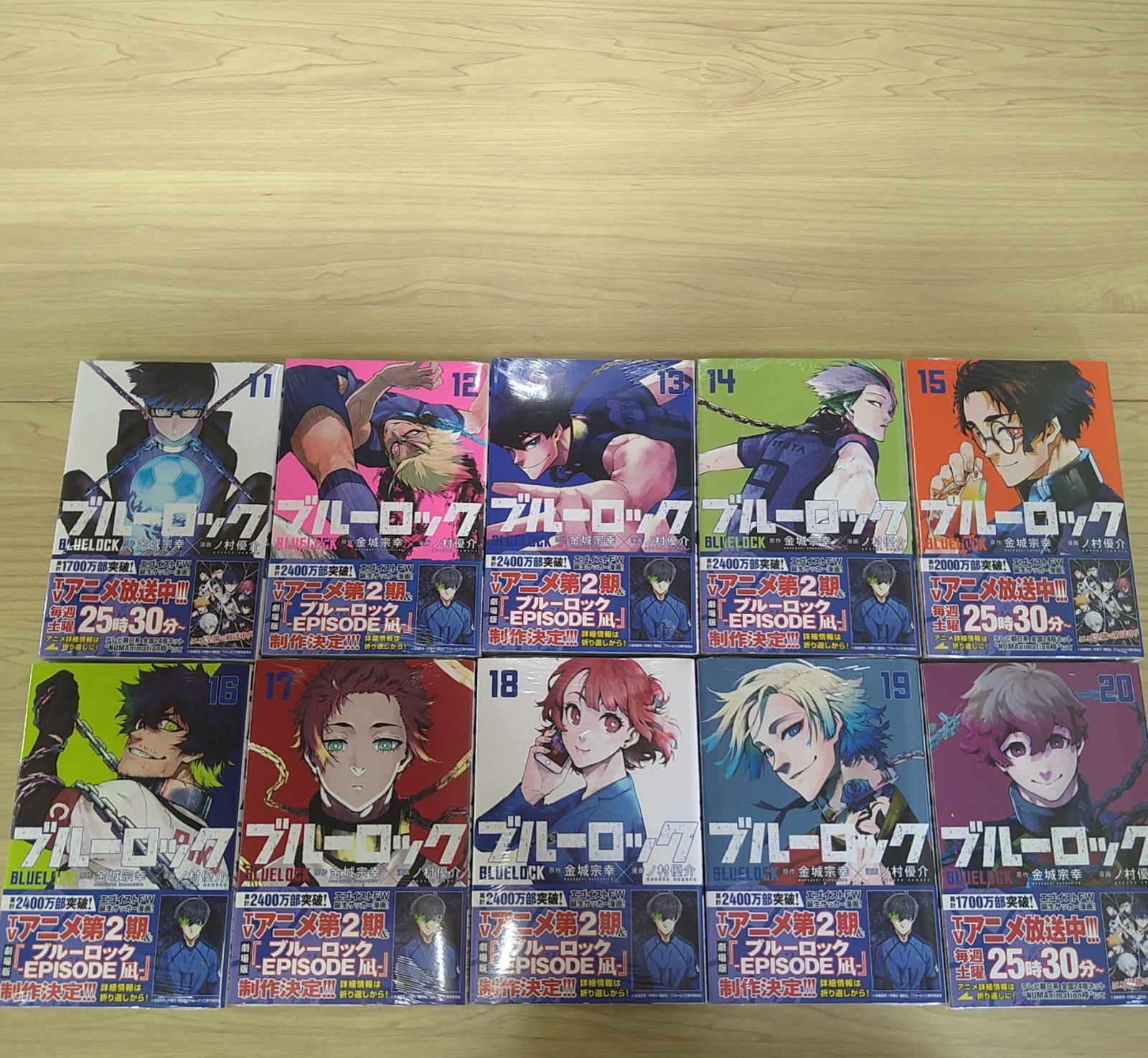 【新品シュリンク付】ブルーロック全巻　1〜14 楽天市場】【新品シュリンク】ブルーロック 1〜14巻セット 全巻
