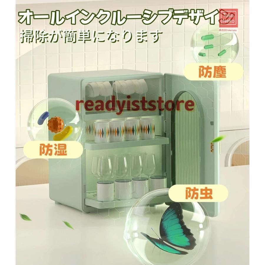 な仕切り