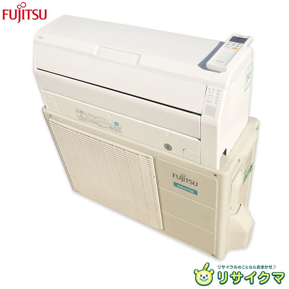 富士通 18畳用 200V 2018年製 ノクリア エアコン おもに18畳 富士通ゼネラル Zシリーズ 2024年モデル