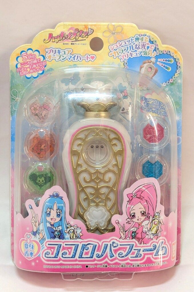 バンダイ ハートキャッチプリキュア! 変身香水ココロパフューム