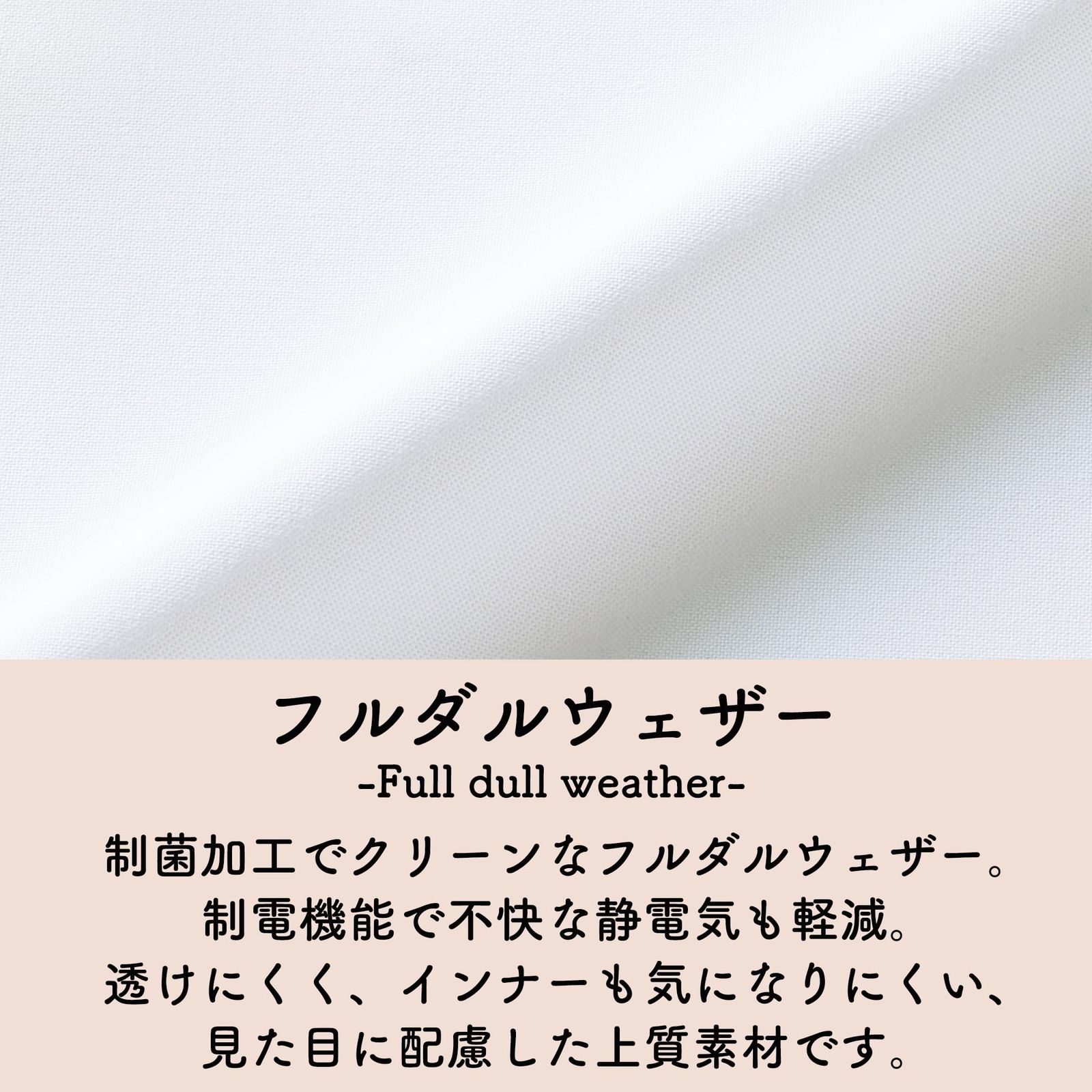 ドクターコート 女