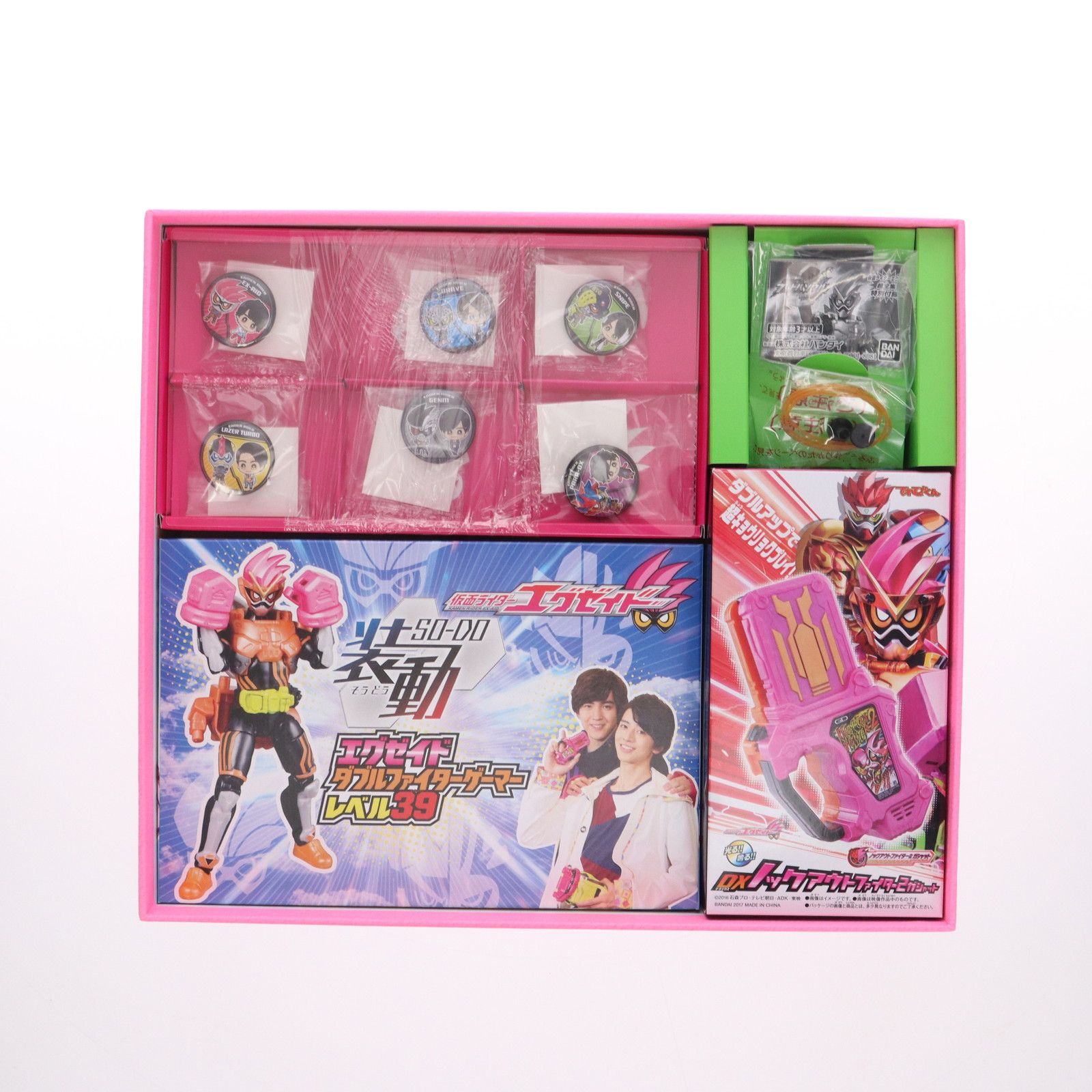 早い者勝ち】仮面ライダーエグゼイド 超全集 ハイパームテキBOX 早い者勝ち】仮面ライダーエグゼイド 超全集 ハイパームテキBOX